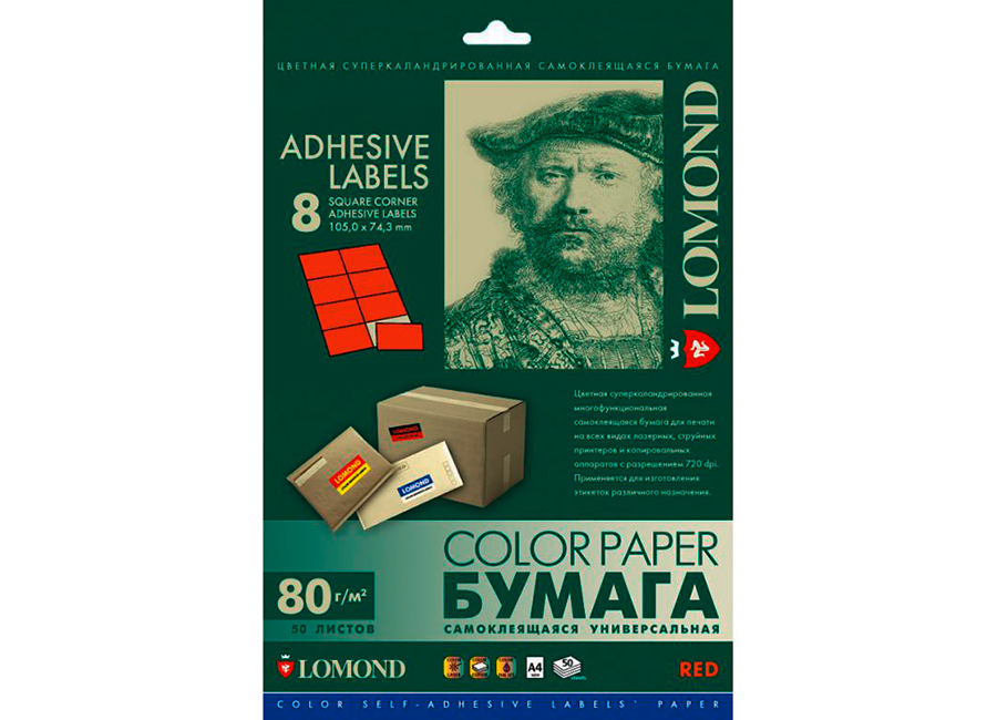 Самоклеящаяся бумага Lomond для этикеток