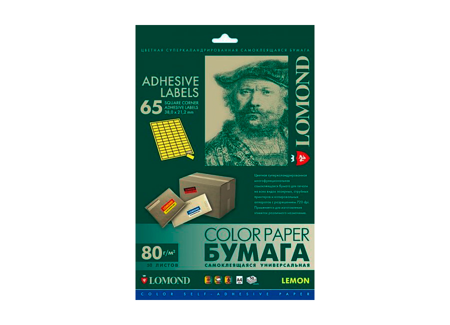 Самоклеящаяся бумага Lomond для этикеток