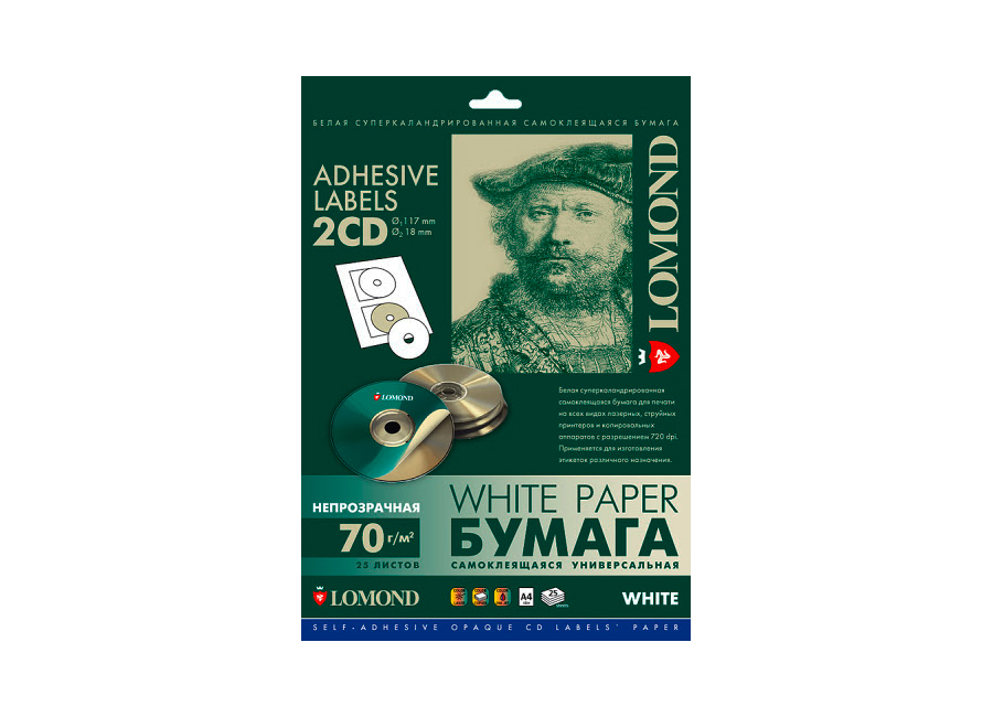 Самоклеящаяся бумага Lomond непрозрачная для CD-дисков