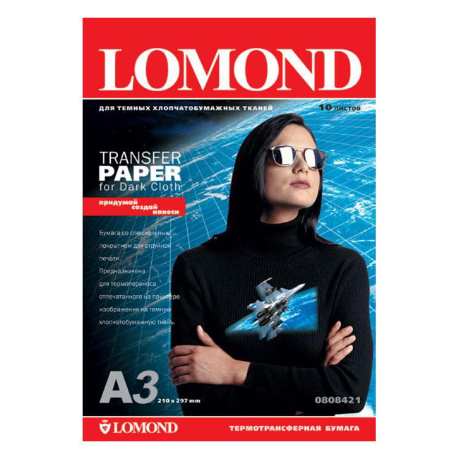 Термотрансферная бумага Lomond A3 Ink Jet Transfer Paper for Dark Cloth