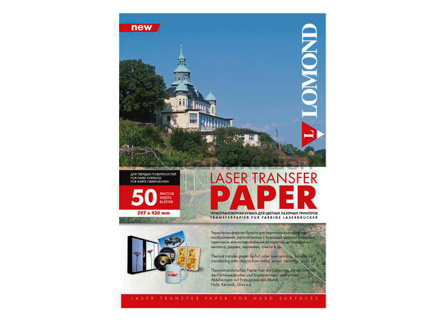 Термотрансферная бумага Lomond A3 Laser Transfer Paper 150 г/м2