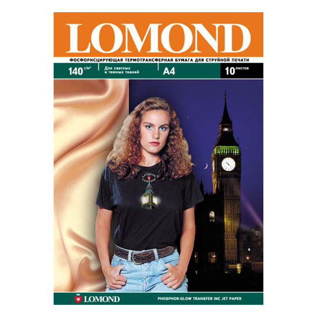 Термотрансферная бумага Lomond A4 Ink Jet Luminous Transfer Paper