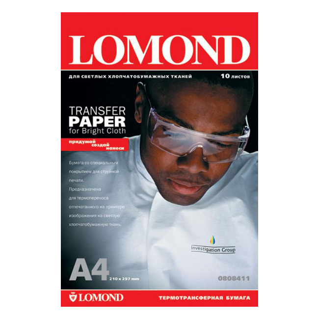 Термотрансферная бумага Lomond A4 Ink Jet Transfer Paper for Bright Cloth
