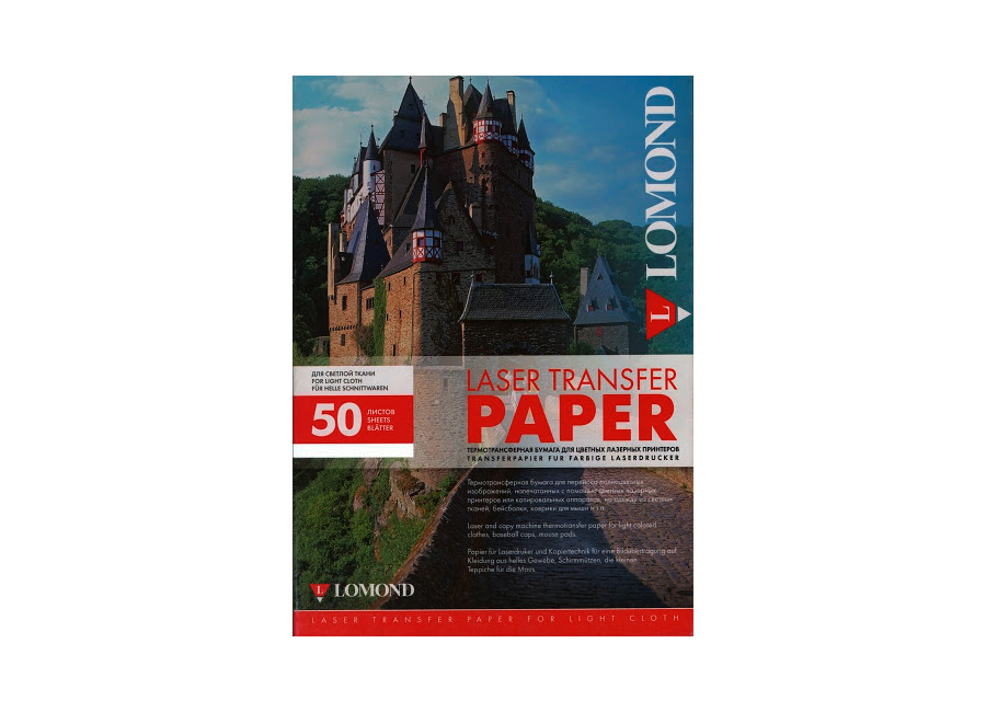 Термотрансферная бумага Lomond A4 Laser Transfer Paper 150 г/м2