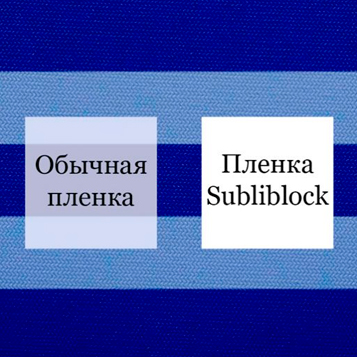 Термотрансферная пленка Flex ПУ