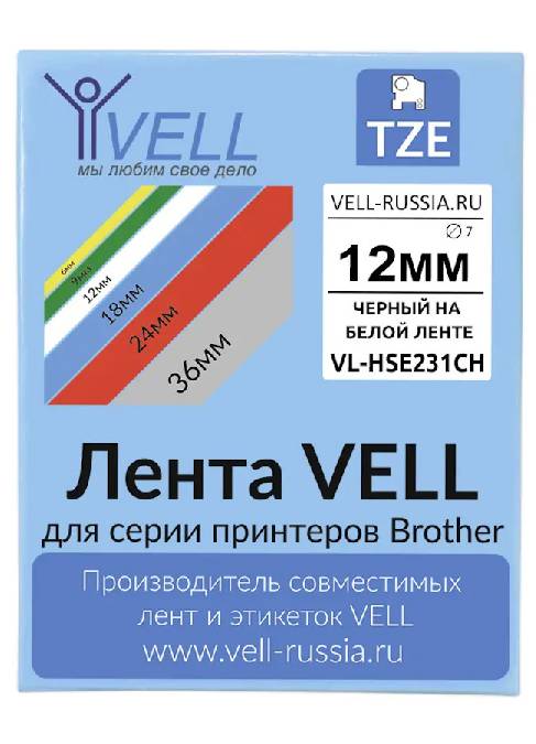 Термоусадочная лента Vell VL-HSE231CH (с чипом