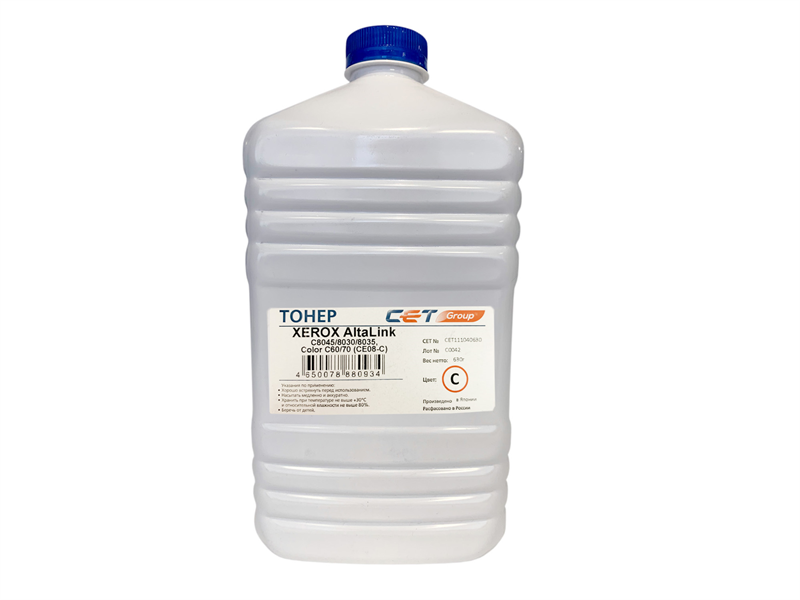 Тонер CE08-C (CPT) для XEROX AltaLink C8045/8030/8035
