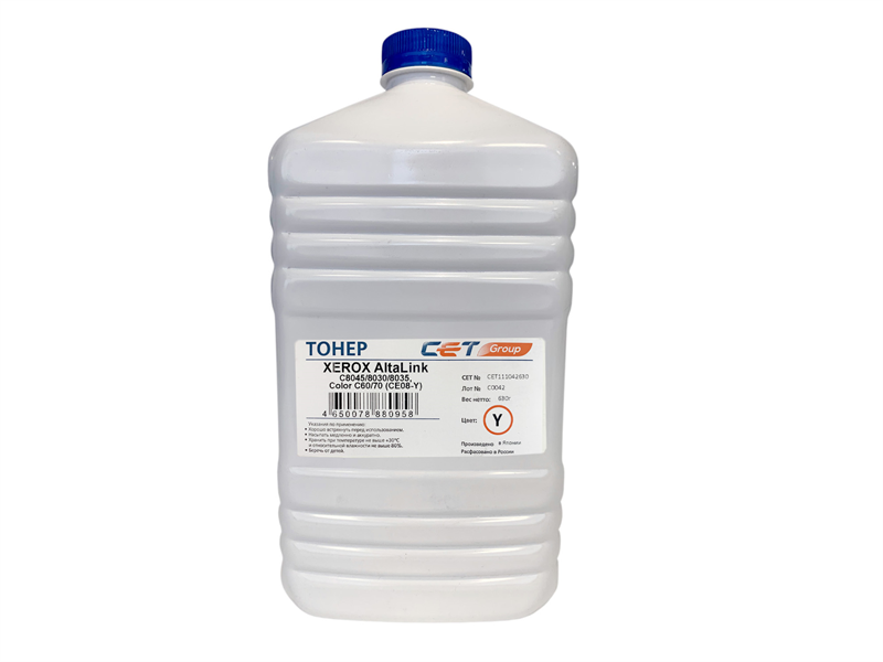 Тонер CE08-Y (CPT) для XEROX AltaLink C8045/8030/8035
