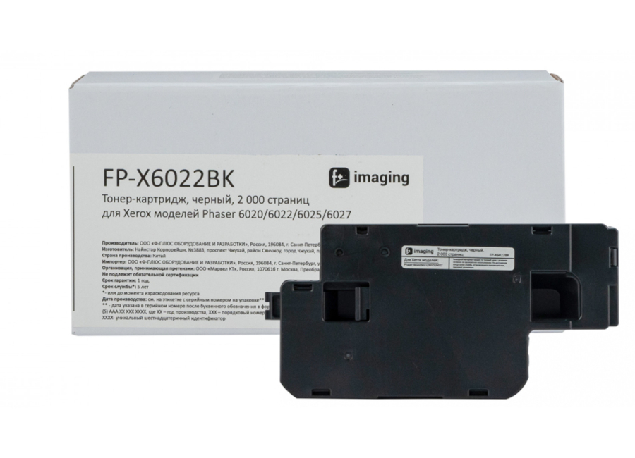 Тонер-картридж F+ Imaging FP-X6022BK черный