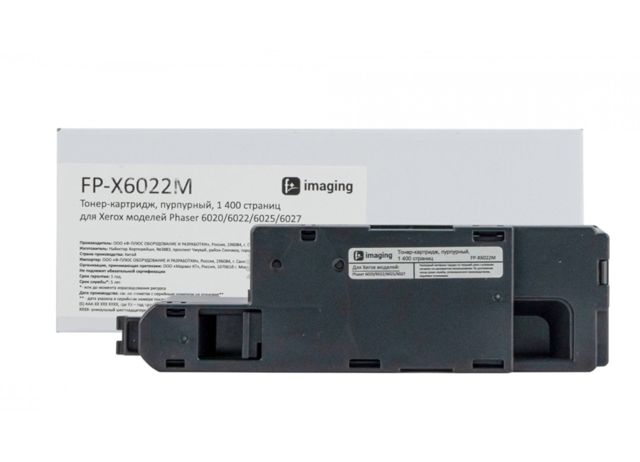 Тонер-картридж F+ Imaging FP-X6022M пурпурный