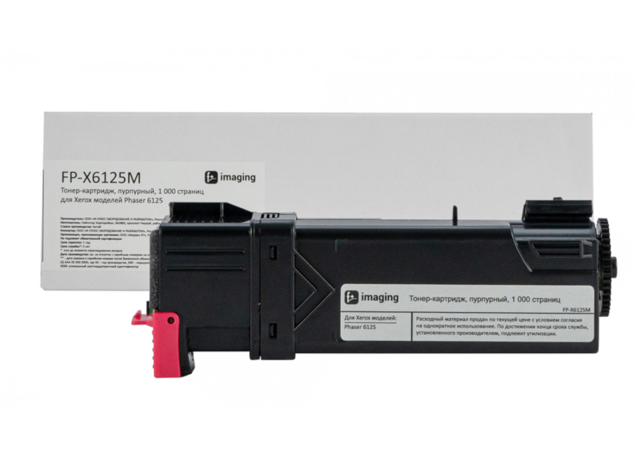 Тонер-картридж F+ Imaging FP-X6130M пурпурный