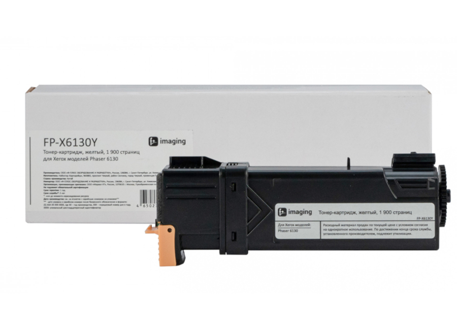Тонер-картридж F+ Imaging FP-X6130Y желтый