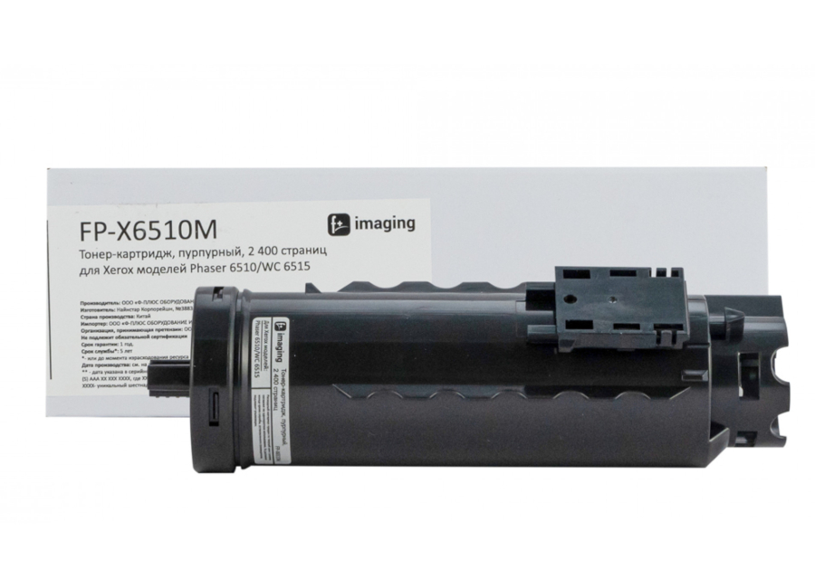 Тонер-картридж F+ Imaging FP-X6510M пурпурный