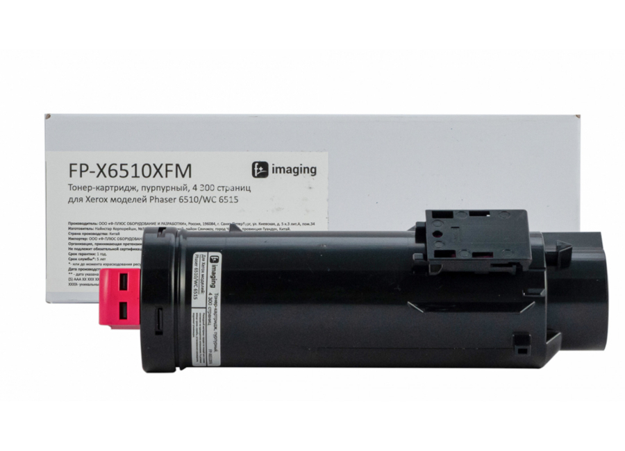 Тонер-картридж F+ Imaging FP-X6510XFM пурпурный