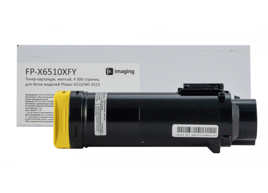 Тонер-картридж F+ Imaging FP-X6510XFY желтый