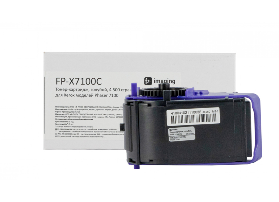 Тонер-картридж F+ Imaging FP-X7100C голубой