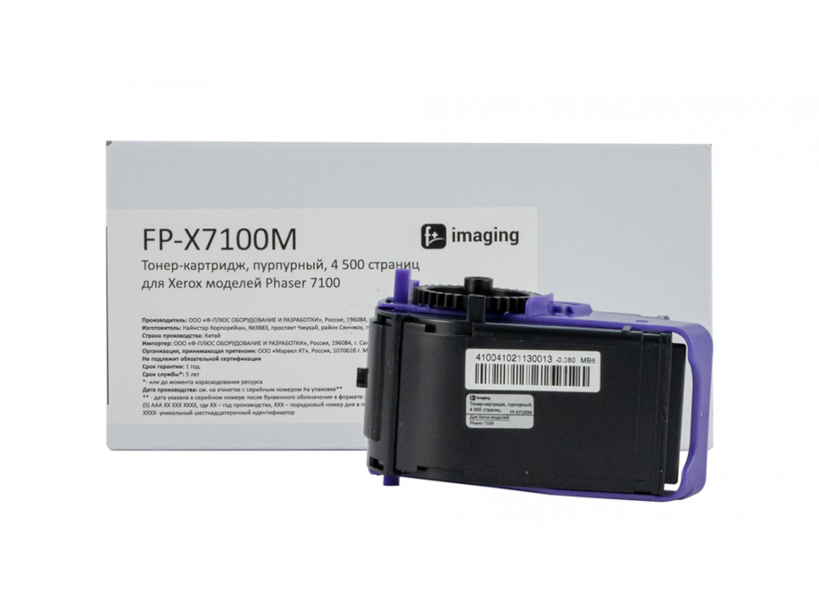 Тонер-картридж F+ Imaging FP-X7100M пурпурный