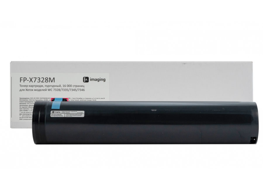 Тонер-картридж F+ Imaging FP-X7328M
